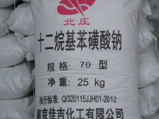 十二烷基苯磺酸钠70型重质