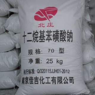 十二烷基苯磺酸钠70型重质